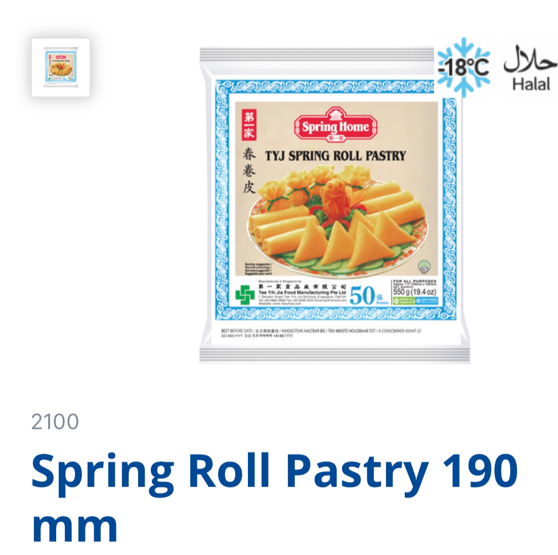 Spribg roll wrapper