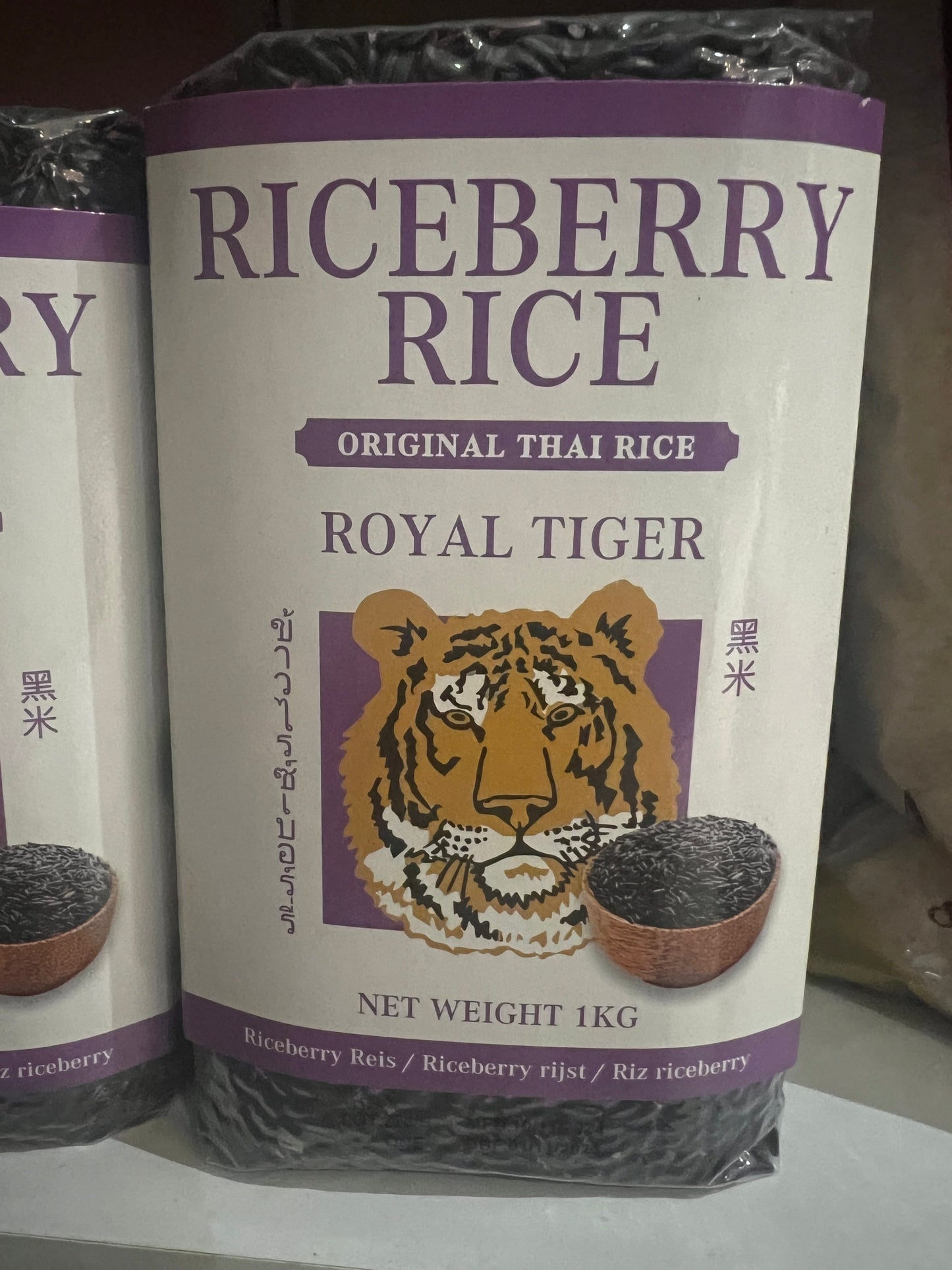 Royal tiger riceberry Rice