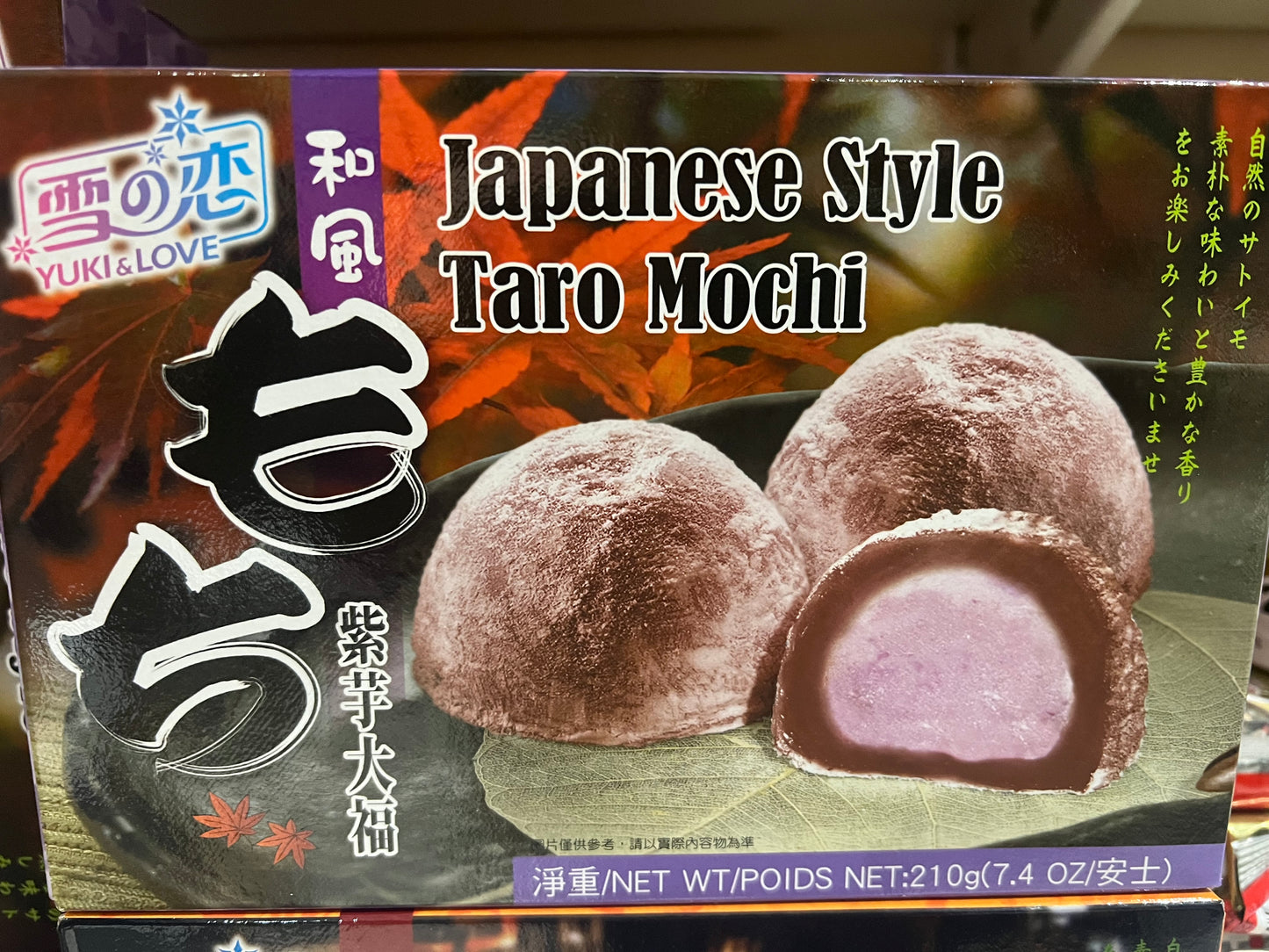 Japanese Mochi Taro