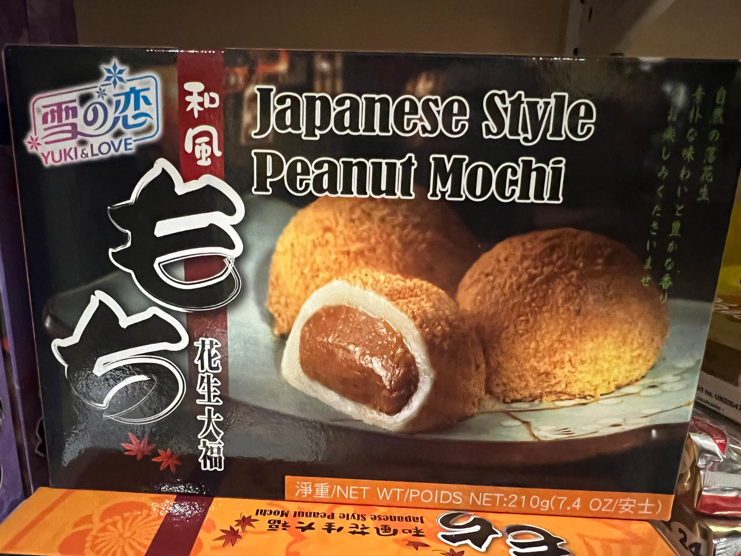 Japanese Mochi peanut